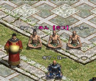 〖布丁丶网游公会〗