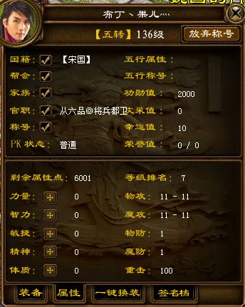〖布丁丶网游公会〗